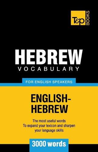 Cover image for Hebrew vocabulary for English speakers - 3000 words