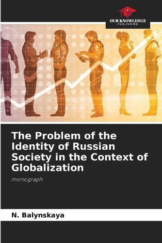 Cover image for The Problem of the Identity of Russian Society in the Context of Globalization