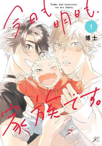 Cover image for Family, Now and Forever Vol. 1