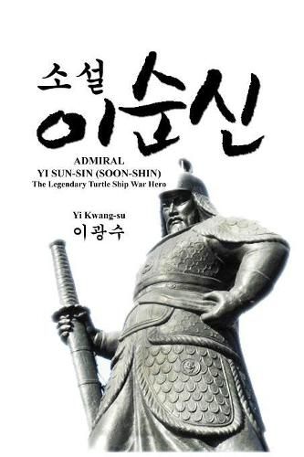 Admiral Yi Sun-Sin (Soon-Shin): The Legendary Turtle Ship War Hero