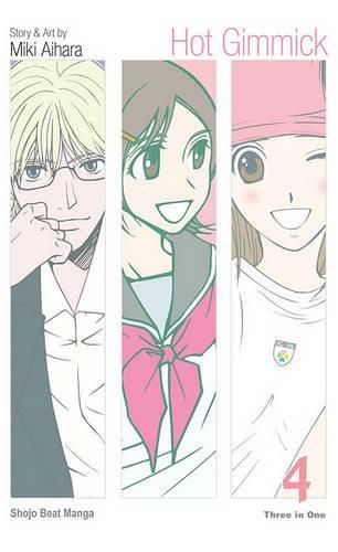 Cover image for Hot Gimmick (Vizbig Edition), Vol. 4, 4