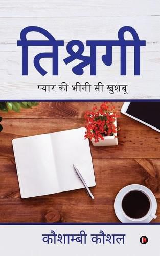 Cover image for Tishnagi: Pyaar ki bhini si Khusbhoo