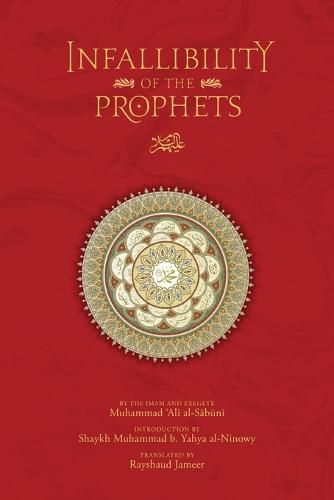 Cover image for The Infallibility of the Prophets