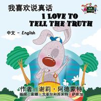 Cover image for I Love to Tell the Truth: Chinese English Bilingual Edition