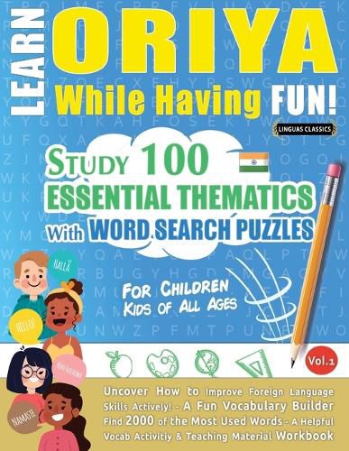 Cover image for Learn Oriya While Having Fun! - For Children