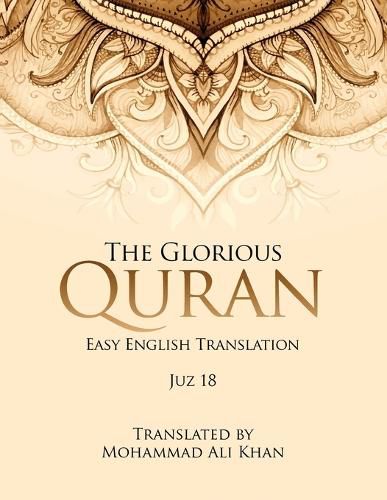 Cover image for The Glorious Quran