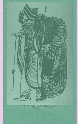 Cover image for House of Mirrors