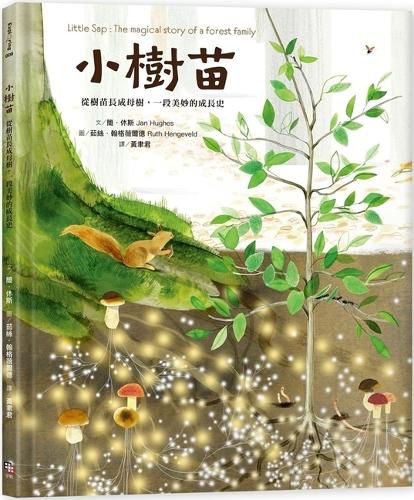 Cover image for Little Sap: The Magical Story of a Forest Family