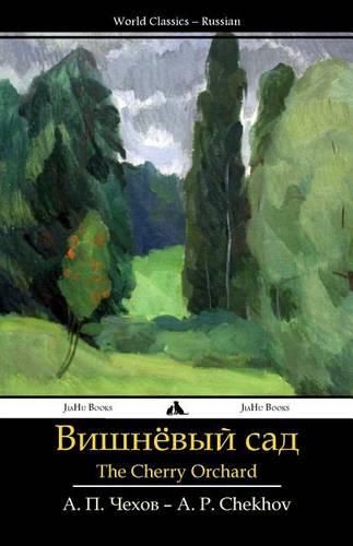 Cover image for Cherry Orchard: Vishnevyi Sad