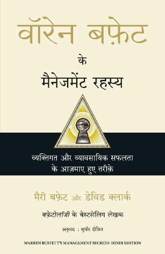Cover image for Warren Buffett Ke Management Rahasya
