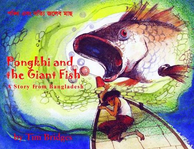 Cover image for Pongkhi and the Giant Fish: A Story from Bangladesh