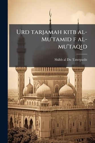 Cover image for URD Tarjamah Kitb Al-Mu'tamid F Al-Mu'taqid