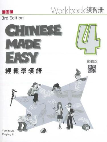 Cover image for Chinese Made Easy 4 - workbook. Traditional character version