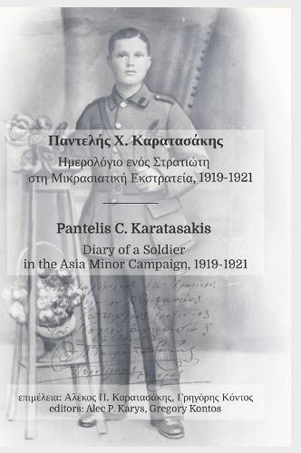 Cover image for Diary of a Soldier in the Asia Minor Campaign, 1919-1921