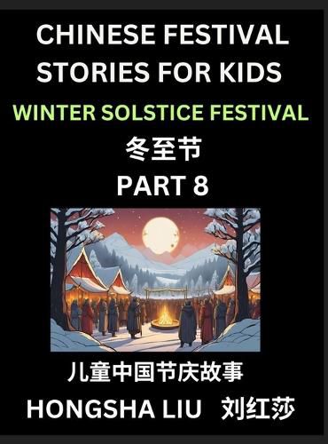 Cover image for Chinese Festival Stories for Kids (Part 8) - Winter Solstice Festival, Learn Mandarin Chinese Language, Culture, History with Folk Tales Based on China's Traditional Festivals, Easy Lessons for Beginners, Children, Teen, Young and Adults, HSK All Levels, S