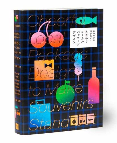 Cover image for Cheerful Local Package Designs to Make Souvenirs Stand Out