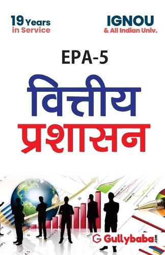 Cover image for EPA-5 Financial Administration