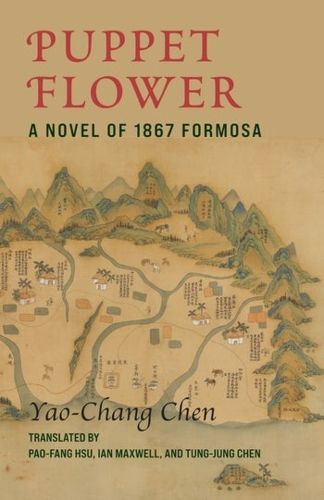 Cover image for Puppet Flower: A Novel of 1867 Formosa