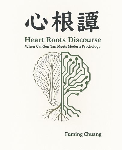 Cover image for Heart Roots Discourse