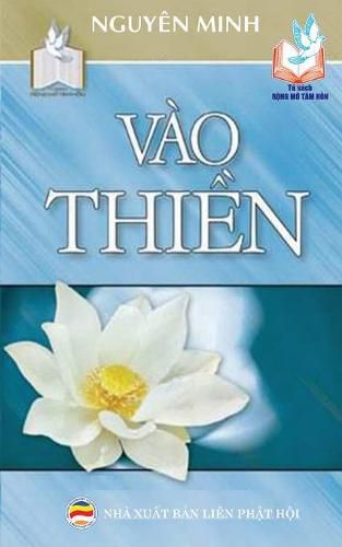 Vao thi&#7873;n: B&#7843;n in n&#259;m 2017