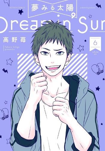 Cover image for Dreamin' Sun Vol. 6