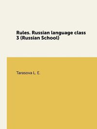 Cover image for Rules. Russian language class 3 (Russian School)