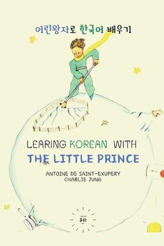 Cover image for Learning Korean with The Little Prince