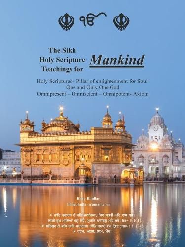 Cover image for The Sikh Holy Scripture