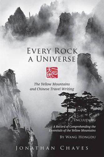 Cover image for Every Rock a Universe: The Yellow Mountains and Chinese Travel Writing