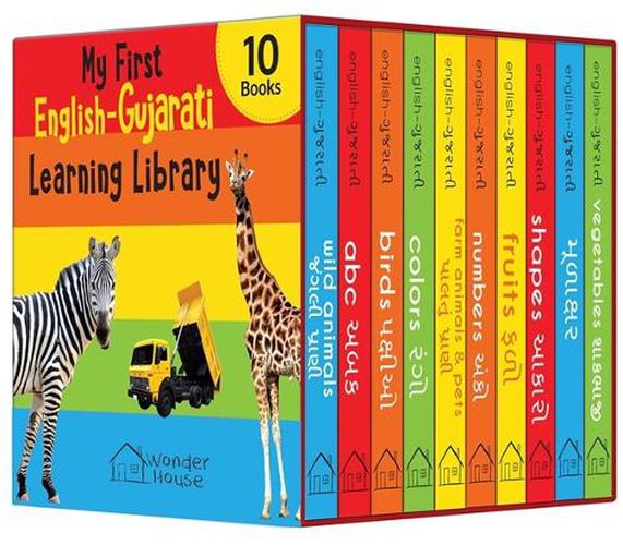 Cover image for My first English-Gujarati Learning Library