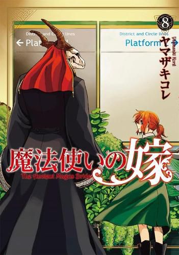 Cover image for The Ancient Magus' Bride Vol. 8