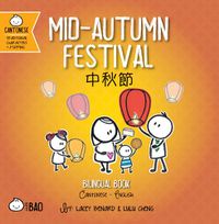 Cover image for Bitty Bao: Mid-Autumn Festival