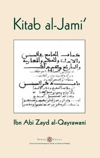 Cover image for Kitab al-Jami': Ibn Abi Zayd al-Qayrawani - Arabic English edition
