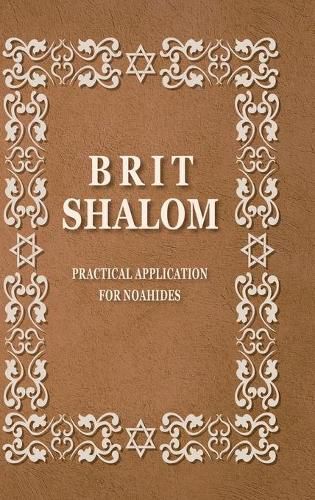 Cover image for BRIT SHALOM by RABBI OURY CHERKI with Hebrew Text