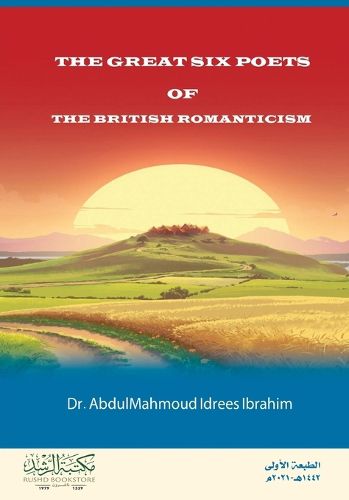 Cover image for The Great Six Poets of The British Romanticism