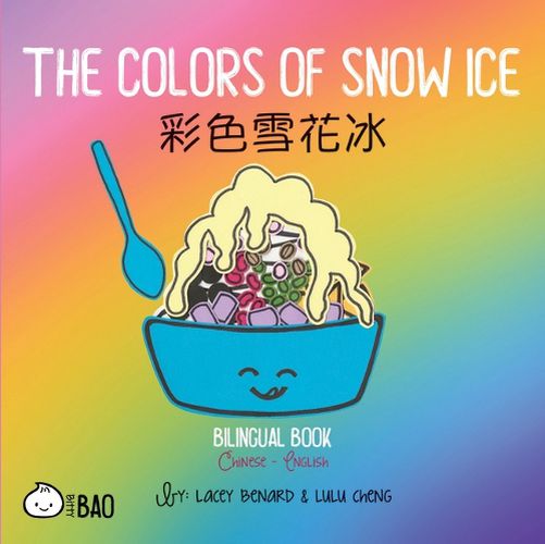 Cover image for The Colors of Snow Ice