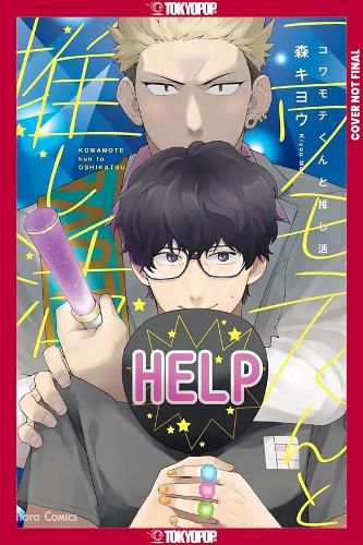 Cover image for Stan By Me