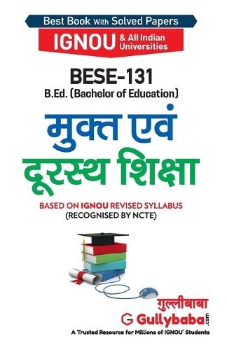 Cover image for Bese-131 मुक्त एवं दूरस्थ शिक्षा