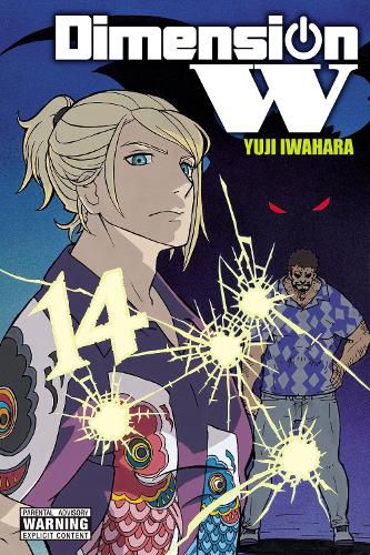 Cover image for Dimension W, Vol. 14