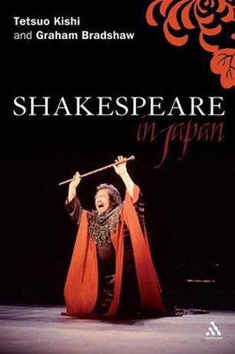 Cover image for Shakespeare in Japan