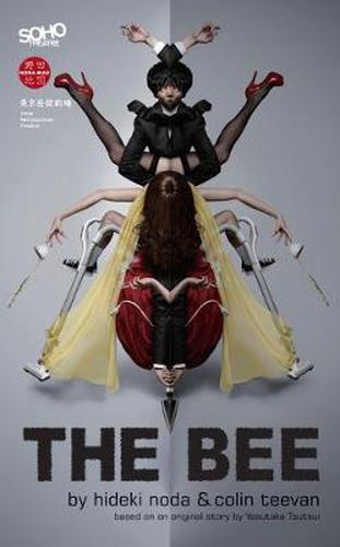 Cover image for The Bee