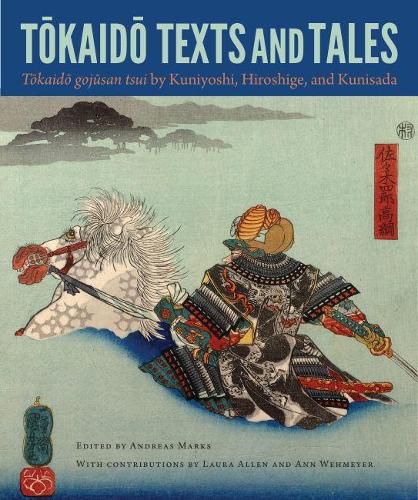 Tokaido Texts and Tales: Tokaido gojusan tsui  by Kuniyoshi, Hiroshige, and Kunisada