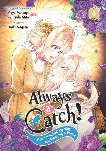 Cover image for Always a Catch! 04