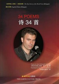 Cover image for 34 Poems