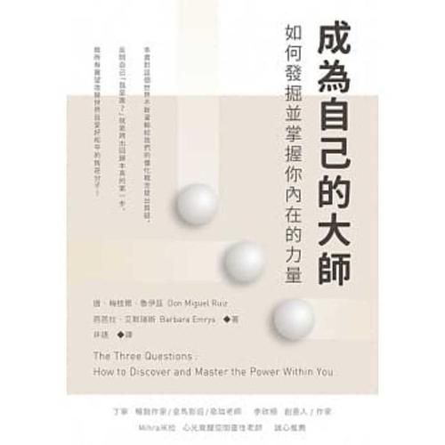 Cover image for The Three Questions: How to Discover and Master the Power Within You