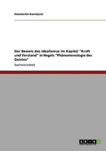 Cover image for Der Beweis des Idealismus im Kapitel Kraft und Verstand in Hegels Phanomenologie des Geistes