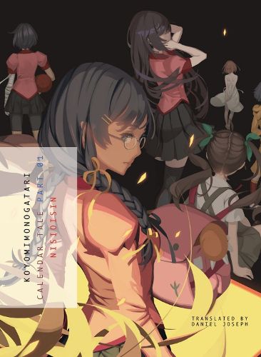 Cover image for Koyomimonogatari, Part 1: Calendar Tale