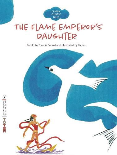 Cover image for The Flame Emperor's Daughter