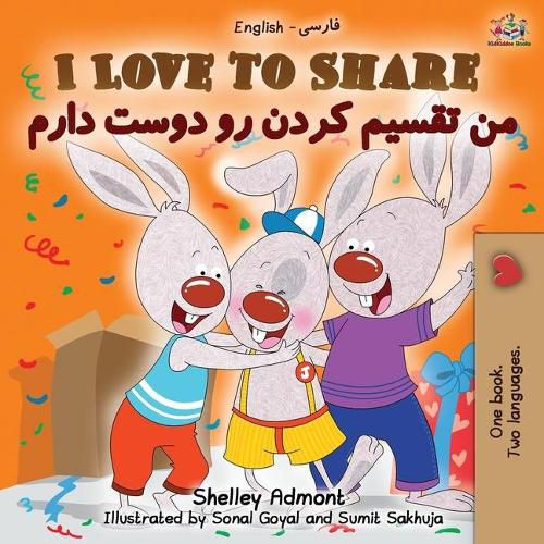Cover image for I Love to Share (English Persian - Farsi Bilingual Book)