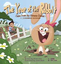 Cover image for The Year of the Rabbit: Tales from the Chinese Zodiac